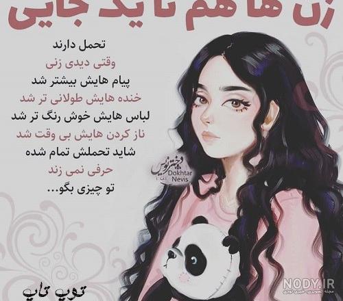 پروفایل زن بدون متن پروفایل زن بدون متن