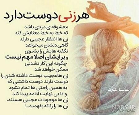 پروفایل زن تنها قوی پروفایل زن تنها قوی