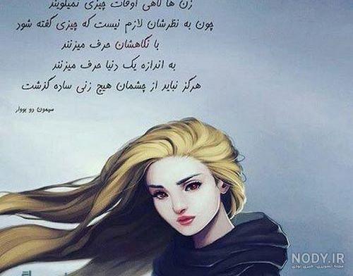 پروفایل زن قوی و تنها پروفایل زن قوی و تنها
