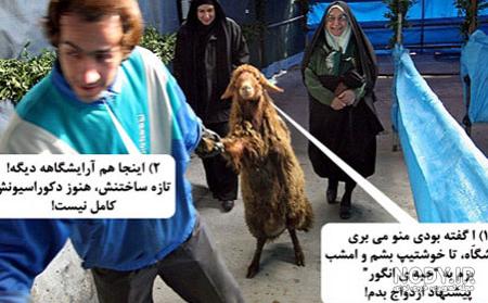 پیام تبریک عید قربان مذهبی پیام تبریک عید قربان مذهبی