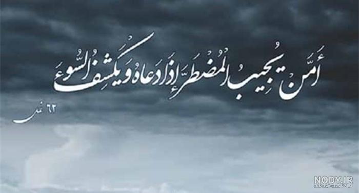 استیکر امن یجیب برای واتساپ استیکر امن یجیب برای واتساپ