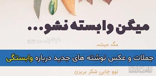 انلاینه ولی نه واسه من انلاینه ولی نه واسه من
