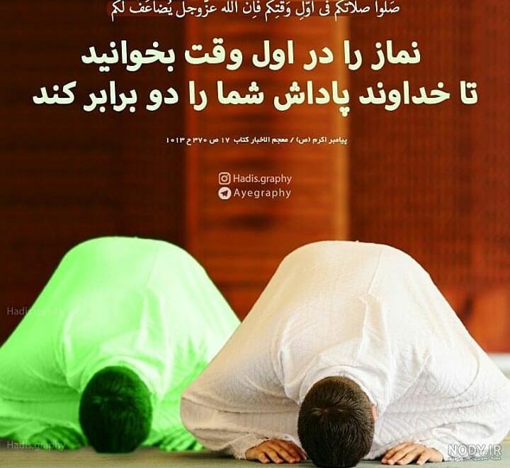 ایه قرآنی برای پروفایل واتساپ
