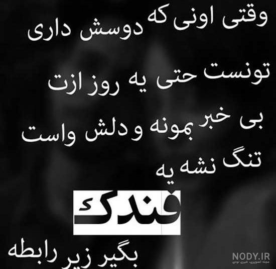 بیو انلاین بودن بیو انلاین بودن