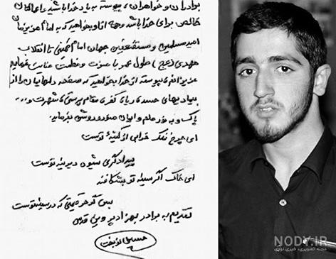تصاویر روز شهدا تصاویر روز شهدا