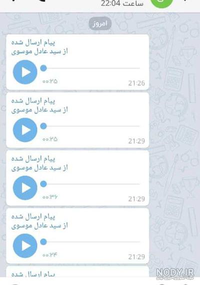 حوادث در مدرسه حوادث در مدرسه