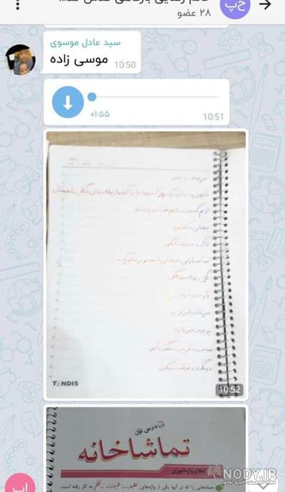 خودکشی برای درس خودکشی برای درس