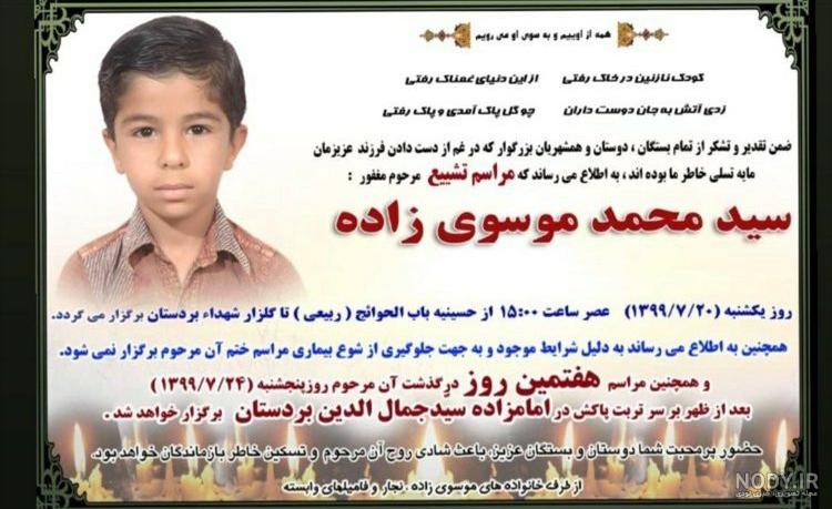 خودکشی به خاطر فشار درس خودکشی به خاطر فشار درس