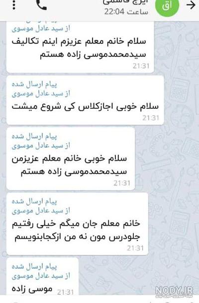 خودکشی دانش آموز کنکوری خودکشی دانش آموز کنکوری