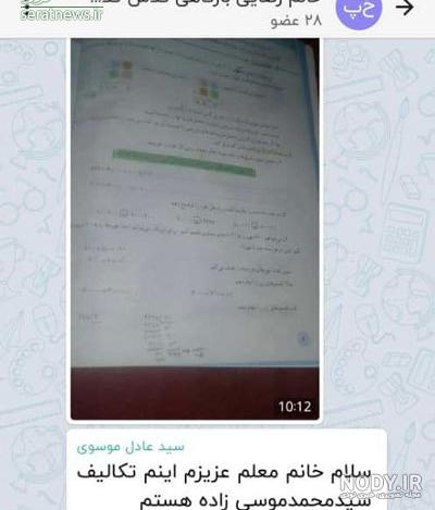 خودکشی پسر بابلی برای کنکور خودکشی پسر بابلی برای کنکور