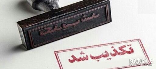 خودکشی کنکور ۱۴۰۰ خودکشی کنکور ۱۴۰۰