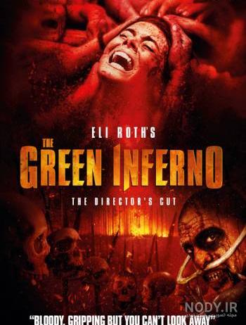 دانلود فیلم green inferno با زیرنویس فارسی چسبیده بدون سانسور