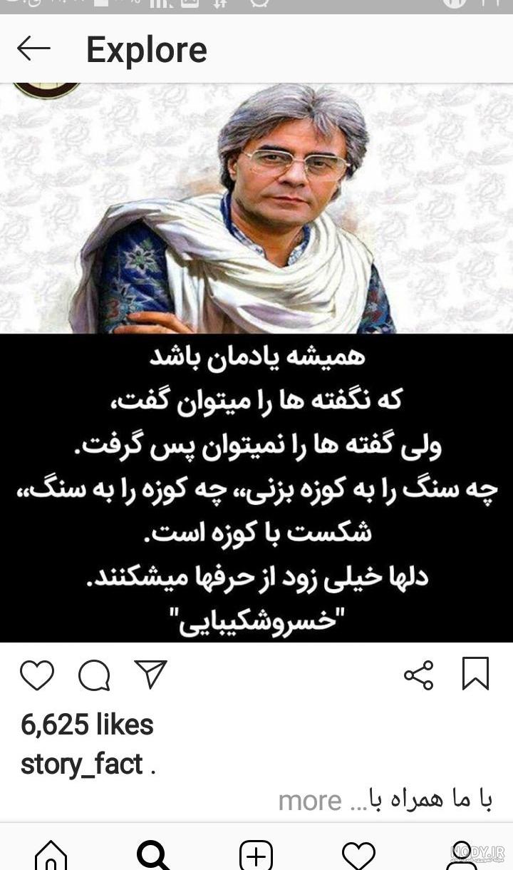 دل شکستن زن دل شکستن زن