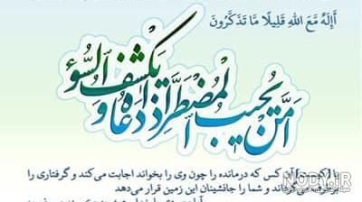 دلنوشته امن یجیب دلنوشته امن یجیب