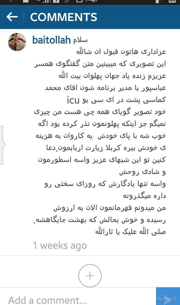 زیباترین عکس کربلا زیباترین عکس کربلا