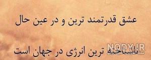 ضرب المثل های ایرانی و کاربرد آنها ضرب المثل های ایرانی و کاربرد آنها