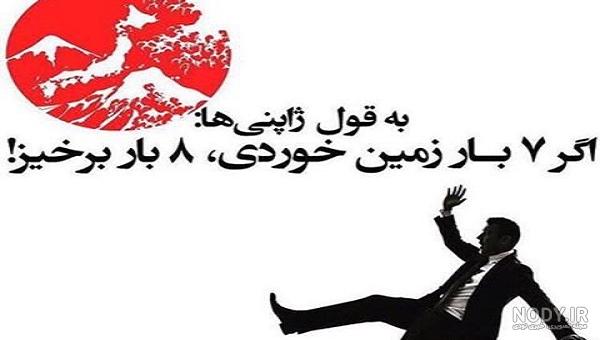 ضرب المثل کودکانه با معنی ضرب المثل کودکانه با معنی
