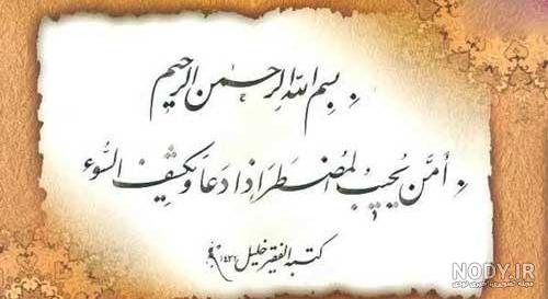 عکس استوری امن یجیب عکس استوری امن یجیب
