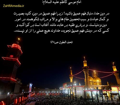 عکس بین الحرمین کربلا عکس بین الحرمین کربلا