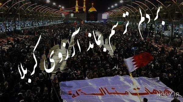 عکس بین الحرمین کربلا با کیفیت بالا عکس بین الحرمین کربلا با کیفیت بالا