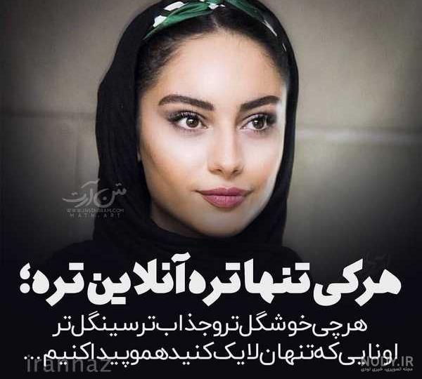 عکس خدا همیشه انلاینه عکس خدا همیشه انلاینه