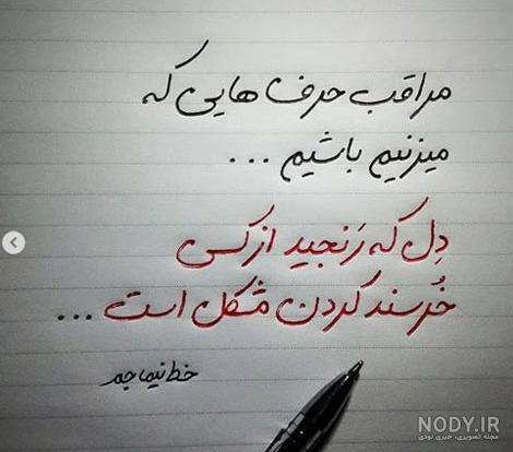 عکس نوشته دل شکسته هم خدایی داره عکس نوشته دل شکسته هم خدایی داره