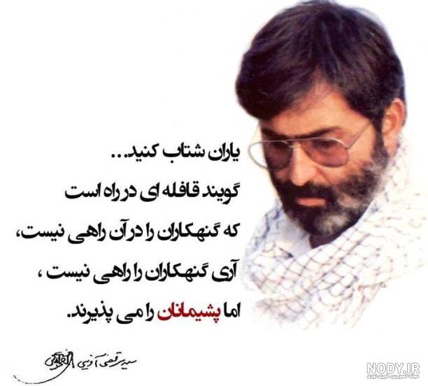عکس نوشته شهادتت مبارک عکس نوشته شهادتت مبارک