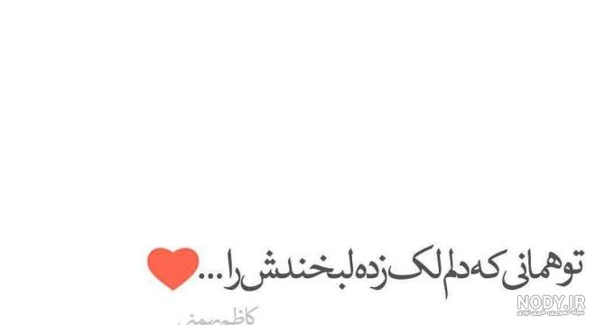 عکس نوشته غمگین آنلاین بودن عکس نوشته غمگین آنلاین بودن
