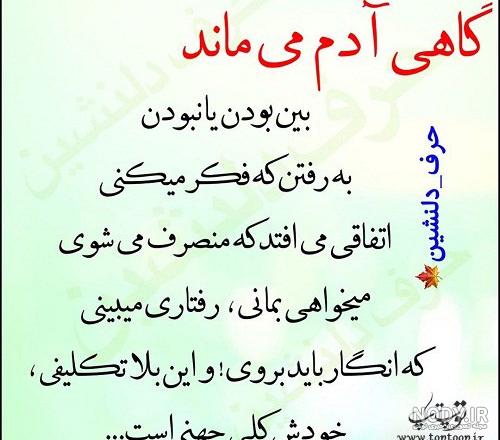 عکس پروفایل انلاین بودن الکی عکس پروفایل انلاین بودن الکی