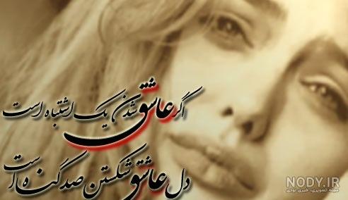 عکس پروفایل دل شکسته از عشق عکس پروفایل دل شکسته از عشق
