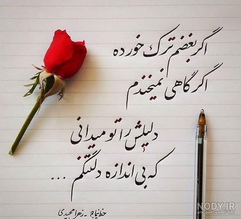 عکس پروفایل دل شکسته تنهایی عکس پروفایل دل شکسته تنهایی
