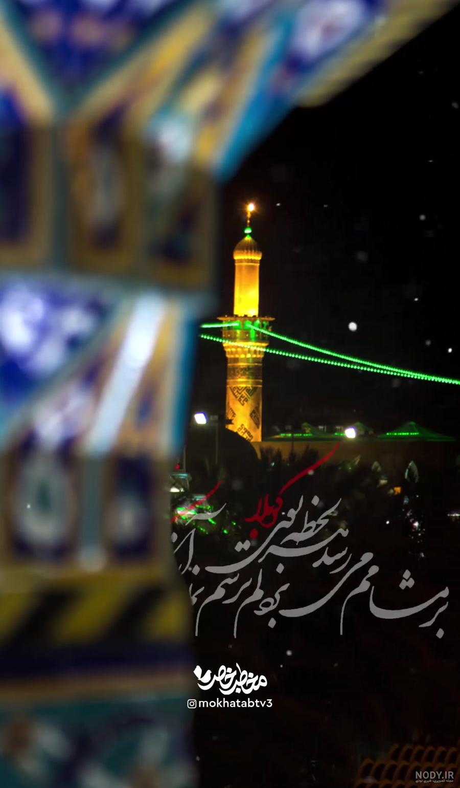 غروب عکس بین الحرمین غروب عکس بین الحرمین