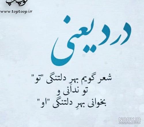 متن آنلاین بودن متن آنلاین بودن