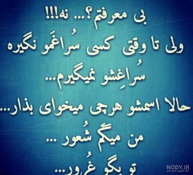 متن تیکه دار آنلاین بودن متن تیکه دار آنلاین بودن