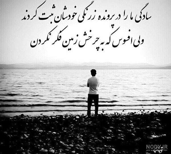متن تیکه دار برای استوری متن تیکه دار برای استوری