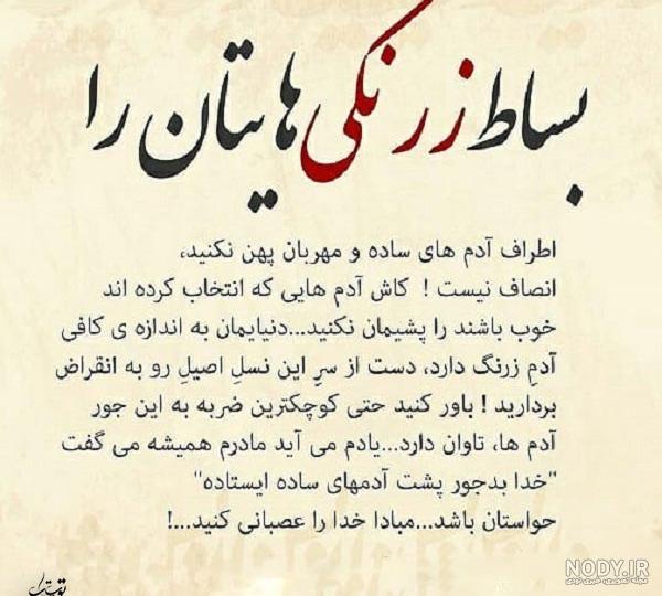 متن خیال زرنگی از شما متن خیال زرنگی از شما