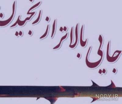 متن دل شکسته سنگین متن دل شکسته سنگین