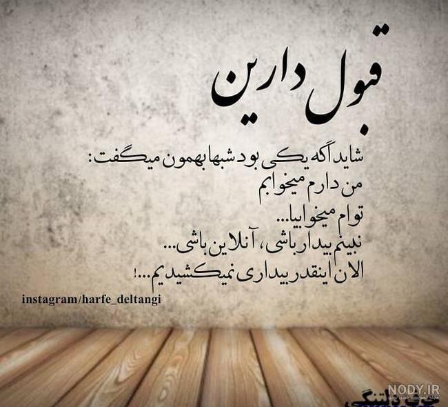 پروفایل انلاین بودن عشقم پروفایل انلاین بودن عشقم