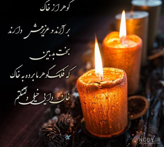 پیام تسلیت رسمی