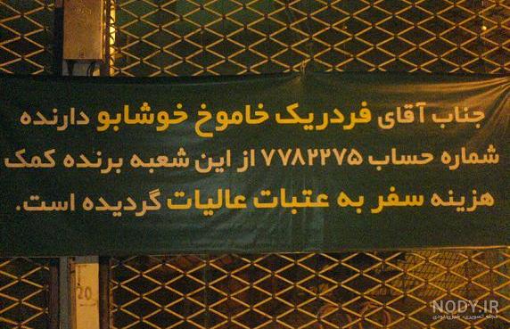 کانال عکس پروفایل کربلا کانال عکس پروفایل کربلا
