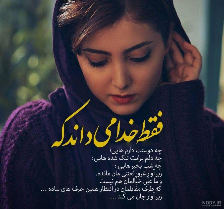 اس ام اس میدونی چقدر دوست دارم اس ام اس میدونی چقدر دوست دارم