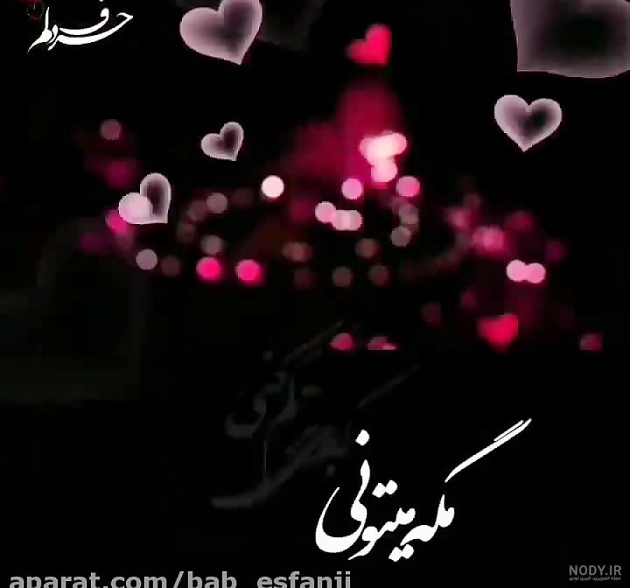 اس ام اس کاش میفهمیدی دوست دارم اس ام اس کاش میفهمیدی دوست دارم