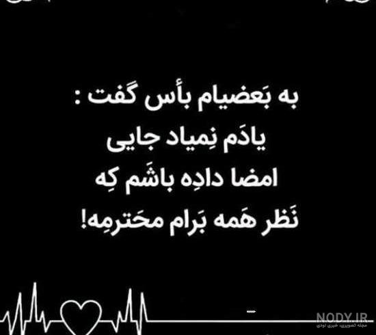 استوری درباره غرور