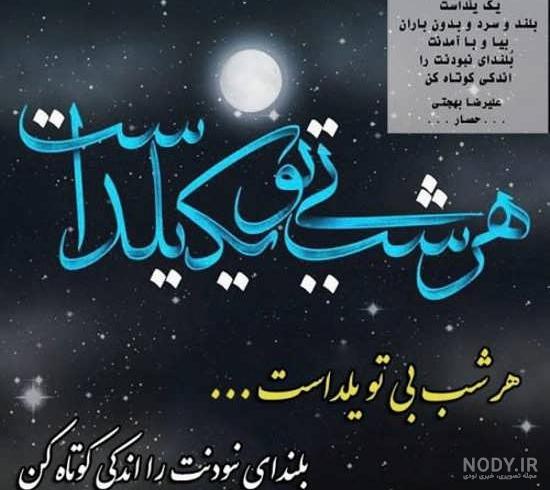 استوری غمگین شب یلدا استوری غمگین شب یلدا