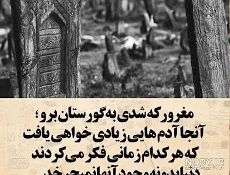 جملات فوق العاده سنگین و تیکه دار