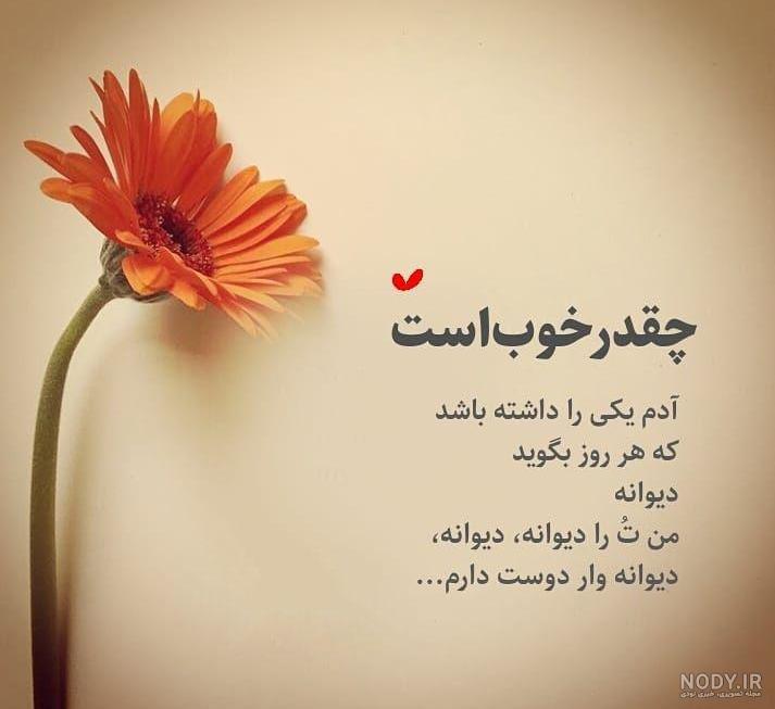 دانلود آهنگ کاش میدونستی خاطرت چقدر عزیزه این روزا از سیاوش قمیشی دانلود آهنگ کاش میدونستی خاطرت چقدر عزیزه این روزا از سیاوش قمیشی
