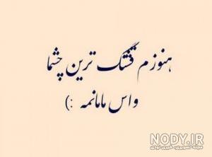 زندگی به من آموخت آدمها نه دروغ میگویند زندگی به من آموخت آدمها نه دروغ میگویند