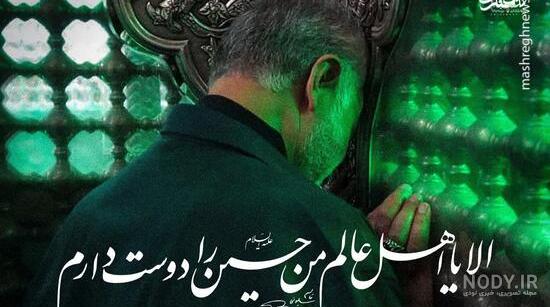 زیبا عکس پروفایل امام حسین