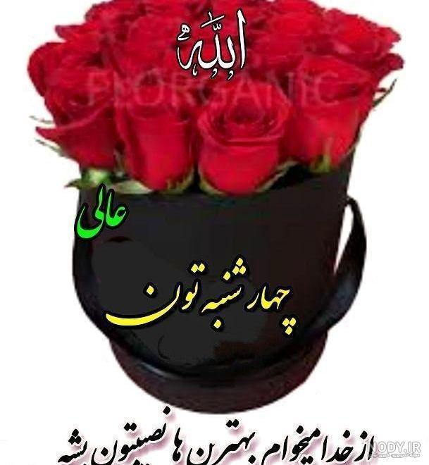 صبح دوشنبه بخیر متحرک