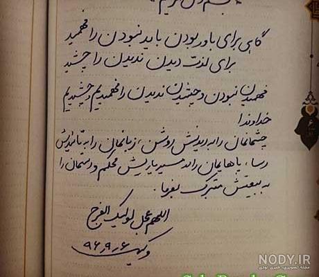 عکس امام حسین عکس امام حسین